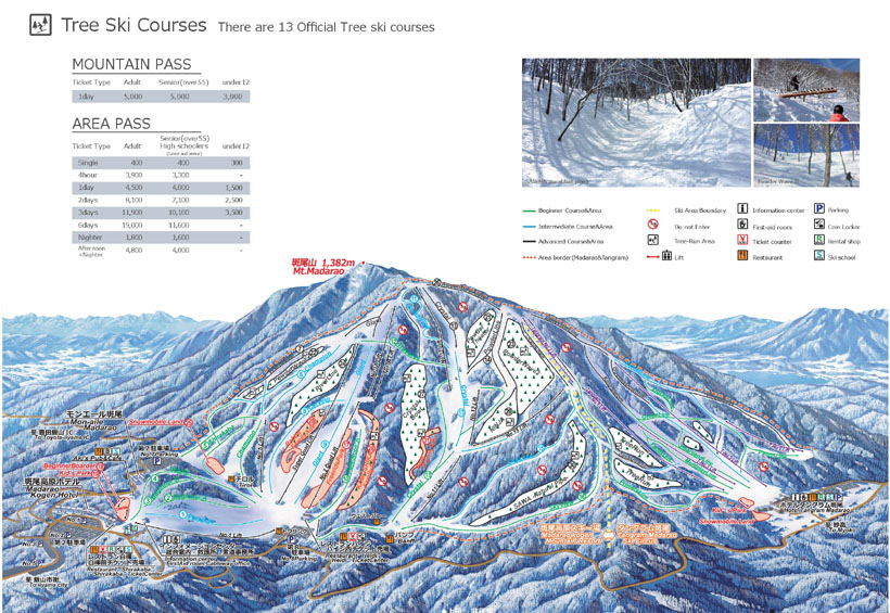 madarao japan ski trails